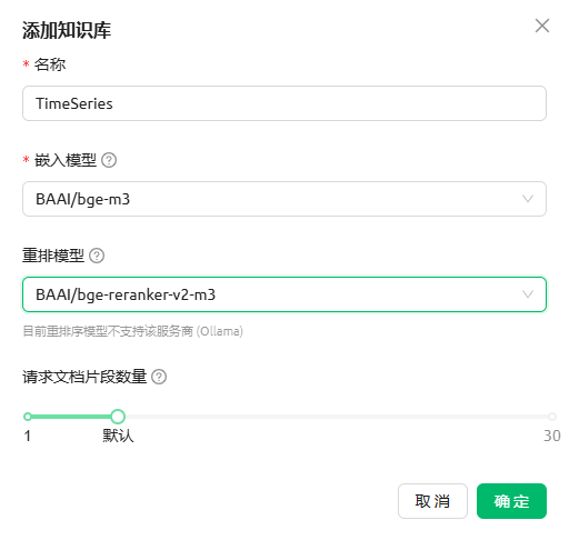 cherry-studio-knowledge-base-creation-config